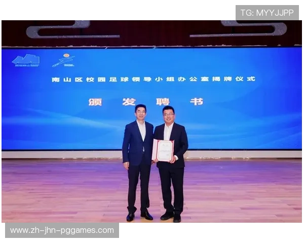 足球设备的最新发展与创新